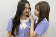 【乃木坂46】井上和と菅原咲月、このイチャイチャ密着ショットの破壊力wwwwww