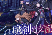 【噂】コナミ「スマスロ七つの魔剣が支配する」1月以降に登場か！？