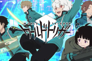 アニメ『ワートリ』待望のTV新シーズン製作決定！告知PVや原作者・葦原大介先生による隊長ズのイラスト＆コメント公開