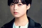 【闇深】平手友梨奈さん、欅坂46脱退！ 卒業公演無しで即日脱退！←何があったんだよ・・・