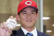 カープドラ2齊藤汰直｢1位で指名されず悔しい｣←ハングリー精神にちなCの期待高まる