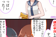 【艦これ】酒匂を酒匂って読むって酒匂入手するまで知らなかったよ