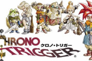 【祝】本日3月11日で『クロノ・トリガー』発売26周年に！「ホントに名作だった」「リメイクして」