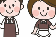 時々お客さんがゼロになるんだが、そういう時に入店してきて「やってる？」って聞いてくる客が気に障る。でかでかとOPENって書いてあるだろ