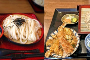 うどん×カツ丼セットvsそば×天丼セット