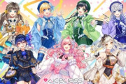 今度はHoneyWorksがVtuber事務所『AiceClass(あいすくらす)』を立ち上げる！　どう人気でそう？