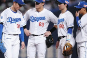 【悲報】中日ドラゴンズ、3日間で10万人動員wwwwwwwwwwwwwwwwwwwwww