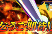 【新台】平和「L主役は銭形5」機種HP公開！超デカTIME突入で平均払出650枚×約80％ループ