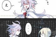 【FGO】マーリンを倒す時だけ息ぴったりなキャストリア＆モルガン！！　マーリンどんだけ嫌われてるんだよｗ
