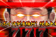 【岸田ロックオン！】FIREさん、流行りすぎて終わる‥‥国「ん？これ金融所得からもっと徴収できるじゃーん！」→