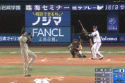 【DeNA対阪神23回戦】DeNA・牧、阪神・藤浪から第24号ソロホームラン！１点差に詰め寄る！！！！！！