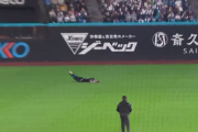 スティーブンソンの闘志溢れるファインプレー！