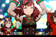 【ウマ娘】有馬記念はクリスマス衣装をやってくれるよな？