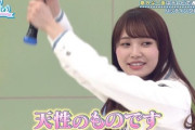 【日向坂46】メンバーの異常な寒さ耐性wwww