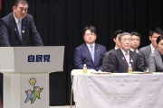 石破茂「国民に受ける政策ばかりしていたら日本国は滅ぶ、国民は辛いこと苦しいことも受け入れろ」