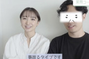 【可哀想】篠田麻里子さん、YouTubeは「楽に稼げるから」 と元夫に強引に進められていた