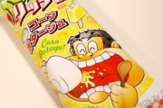 こんな食べ方すんの俺くらいだろって物