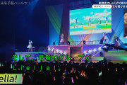 NHK「μ's！Aqours！………そしてLiella!！」【ラブライブ！スーパースター!!】