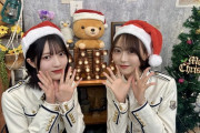 弓木奈於ちゃんの｢友達と知り合いの境界線｣がコチラ！！！【乃木坂46】