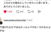 【悲報】最近の日本人、「無言の帰宅」を知らない…