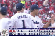 【試合結果】ヤクルト1－0広島　先発ピーターズ6回無失点の好投！オスナ決勝HR！完封勝利で開幕2連勝！