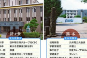 【悲報】進学校で丸刈りを強要→鬱病で不登校に『”シメ”は100年以上の歴史を持つ我が校の伝統』