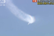 カイロスロケット2号機、異常は1段目ノズルの駆動制御で発生…機体は海中に落下！