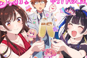 【朗報】アニメ「かのかり」、まさかの第6期制作決定wwwwwwwwwwwwwwwwwwwww