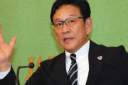 【WBC】栗山監督、大会中突然の日程変更に疑問　「いくらメジャー主体でも、それは違う」「まずルールをきちんと決めてほしい」