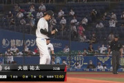 9/9 公示ｷﾀ━━(ﾟ∀ﾟ)━━!!ロッテ、昨日先発の大嶺祐太を抹消