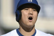 米司会者「大谷が野手から本塁打打ったのに失望した。ルール違反。50本塁打50盗塁の偉業を安っぽくした