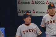 【朗報】巨人OB・橋上氏「原監督の功績を考えると、引き際を間違えるべきではないと思う」原監督辞任か