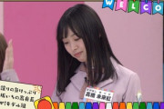 【日向坂46】髙橋未来虹、宮田愛萌へタメ口事件wwww