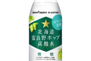 ビールの「のどごし」とかいうやつ、苦味(異物感)に対する喉の防御反応の可能性　最新の研究結果