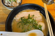 お前らのラーメンにかける値段を教えて♪