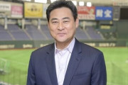 元カープ前田智徳さん、意外と喋らせたら面白い