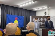 【東京】人権集会妨害で中国共産党の支持者5人逮捕　中国人が中国語で「共産党万歳」と何度も叫ぶ