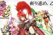 【新台】「P戦国乙女7」のスペック情報が公開！1種2種混合のデカヘソLT機で9/8より導入予定！