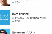 【悲報】ヒカキンさん、謎のYouTuberに抜かれて日本一ならず