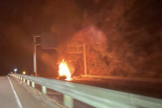有料道路で単独事故。車が炎上し３名死亡