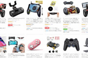 【質問スレ】なぁ、ゲーム専用機って必要か？