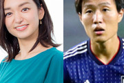 【結婚】＜日本テレビ後藤晴菜アナ＞６歳年下の元日本代表・三竿健斗（鹿島アントラーズ）と結婚！