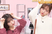 とうとう乃木坂もぶりっ子をし始めるｗｗｗｗｗ