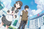 劇場アニメ『君は彼方』ティザービジュアル&特報映像解禁！池袋が舞台の青春ファンタジー