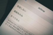 【愕然】旦那「あれ？嫁子のスマホの保護シートをまだ外してないの？」私「うん。実はそのシートを..」旦那「お前って変！！」