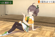 Vtuber【夏色まつり】【悲報】まつり、ニワカがバレてしまうまつり「謝らへんで！」 椎名「謝らへんで？」 まつり「しぃしぃの名言でね、あるのー」 椎名「…あやまらないよだね」