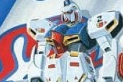 ※【Vガンダム】V-MSVについて語ろう
