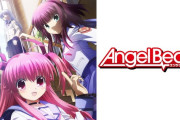 【適合済み6.1号機】タイヨーエレック「Ｓ Angel Beats! 」2021年3月に導入予定な模様