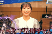 【グラブル】来週のぐらちゃんゲストはニーア役・下屋則子さんが登場、中旬フェスで季節限定ニーアの可能性…！？