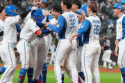 【朗報】日本ハムファイターズ、ガチで強い